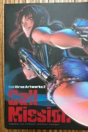 cover image black lagoon 10 limited edition rei
