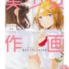 cover image beautiful girl drawing learn professional techniques from scratch god like