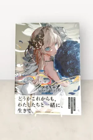 cover image crymachina official art book