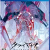 cover image crymachina ps4 japan