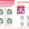 cover image character design and how to draw by kurumitsu