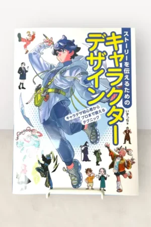 cover image character design for storytelling by izucchi