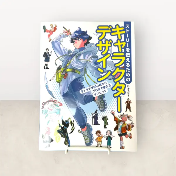 cover image character design for storytelling by izucchi