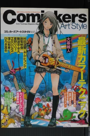 cover image comickers art style vol 1 art