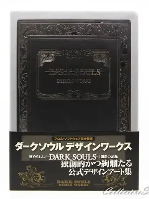 cover image dark souls design works hardcover art book dhlecms