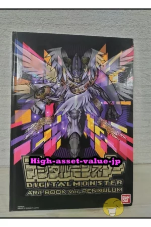 cover image digital monster art book ver pendulum