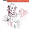 cover image figure drawing design and invention by