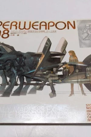 cover image hyper weapon 2008 makoto kobayashi art