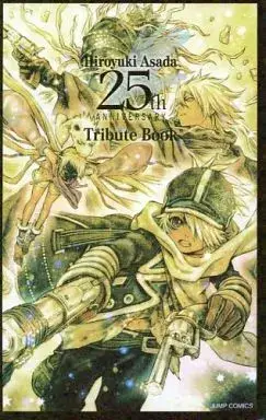 cover image hiroyuki asada 25th anniversary tribute book bonus