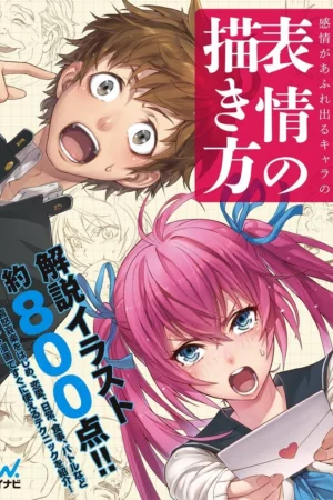 cover image how to draw facial expression japan