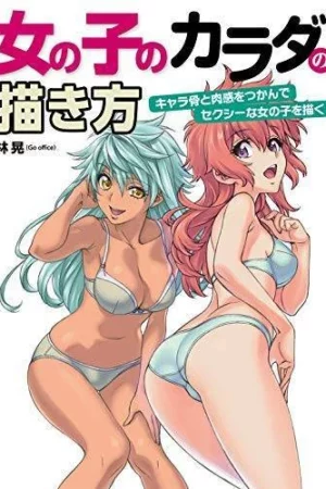 cover image how to draw sexy girls body