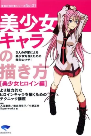 cover image how to draw anime manga girl