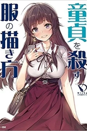 cover image how to draw clothes that kill