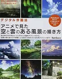 cover image how to draw landscape w sky