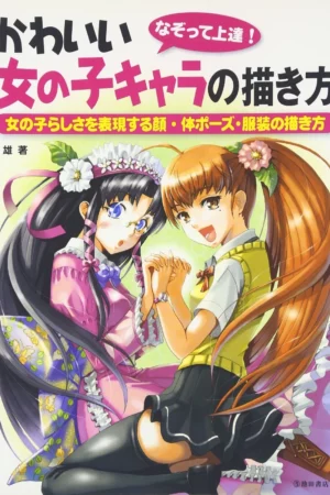 cover image how to draw manga cute girls