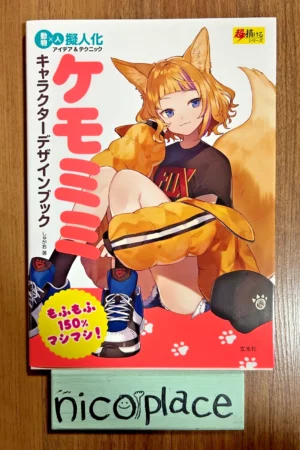 cover image how to draw manga kemomimi character
