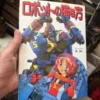 cover image how to draw manga no english japanese rare hikaru hayashi