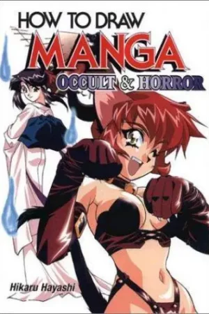 cover image how to draw manga occult and horror by hikaru hayashi 2001 trade paperback