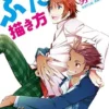 cover image how to draw moe futari no