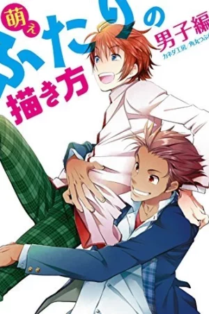 cover image how to draw moe futari no
