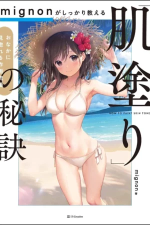 cover image how to draw paint skin tones