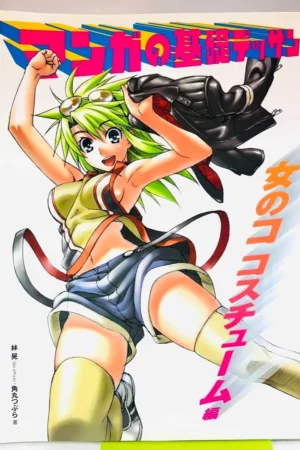 cover image how to drawing basic manga girl