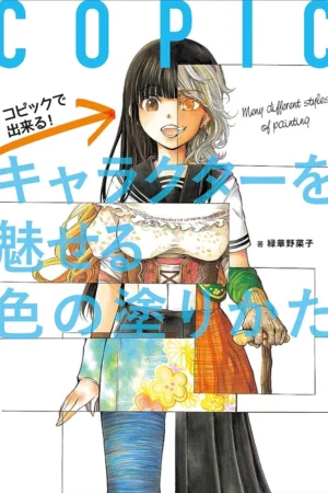 cover image how to drawing manga copic character