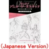 cover image how to moving heroine characters sketches