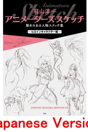 cover image how to moving heroine characters sketches