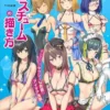 cover image how to draw a slightly h costume from japan