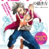 cover image how to draw bold poses basic