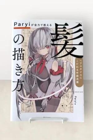 cover image how to draw hair taught by paryi