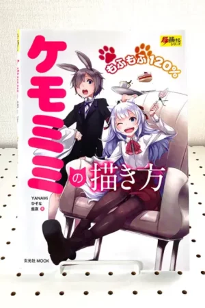 cover image how to draw kemomimi animal ears character