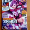 cover image imagine fx magazine fantasy si fi