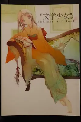cover image japan book girl bungaku shoujo fantasy art book