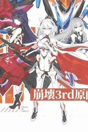 cover image japanese book honkai impact 3rd original