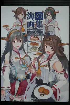 cover image kantai collection kancolle official illustrations fleet girls collection art