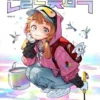 cover image kind light and color