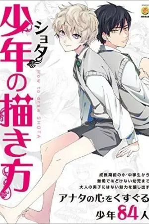 cover image kosaido publishing
