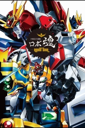 cover image masami obari robot soul illustration art