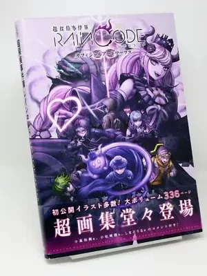 cover image master detective archives rain code official art works book danganronpa