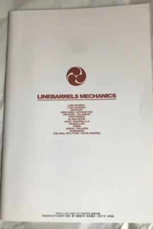 cover image mecha setting material collection official all