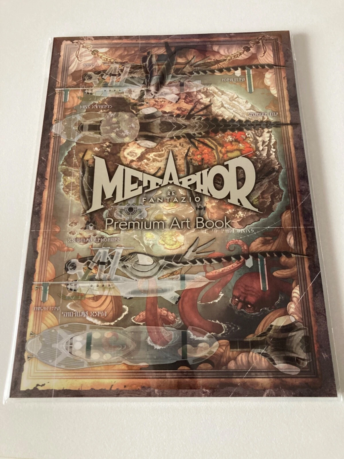 cover image metaphor refantazio premium art book game