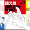 cover image mitsuo iso animation works 3 books