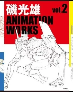 cover image mitsuo iso animation works 3 books