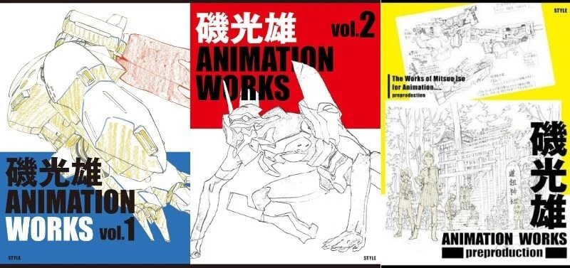 cover image mitsuo iso animation works 3 books