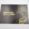 cover image ova dragonball plan to eradicate the