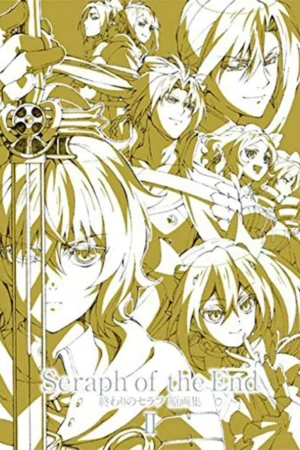 cover image owari no seraph of the end