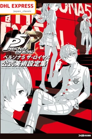 cover image persona 5 the royal official art