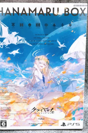 cover image playstation 5 crymachina limited production hanamaru